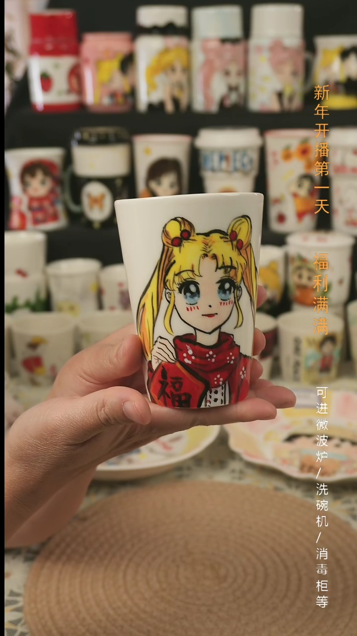 【闪购商品】杯子景德镇高温釉下彩纯手绘创意瓷