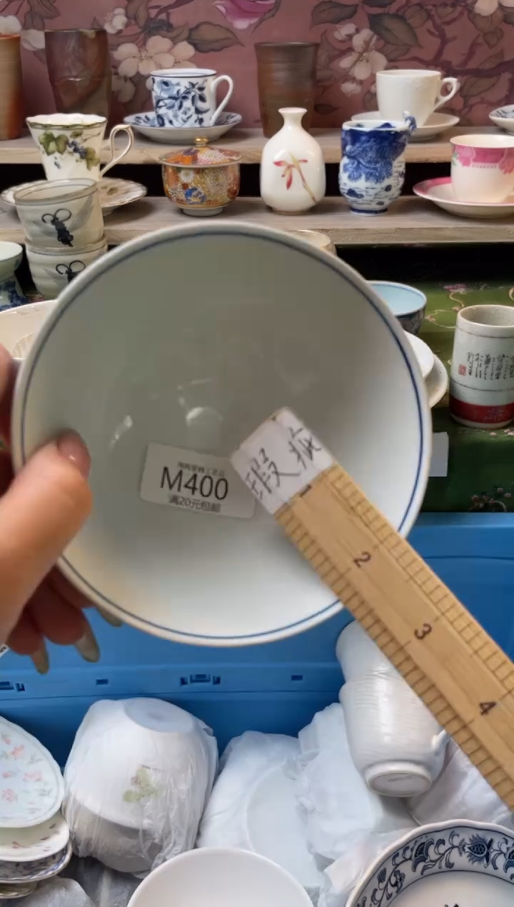 瓷片瓷器瓷器瓷器瓷器M400