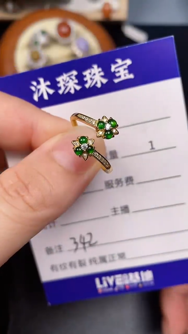 银S925镶嵌戒指翡翠3420