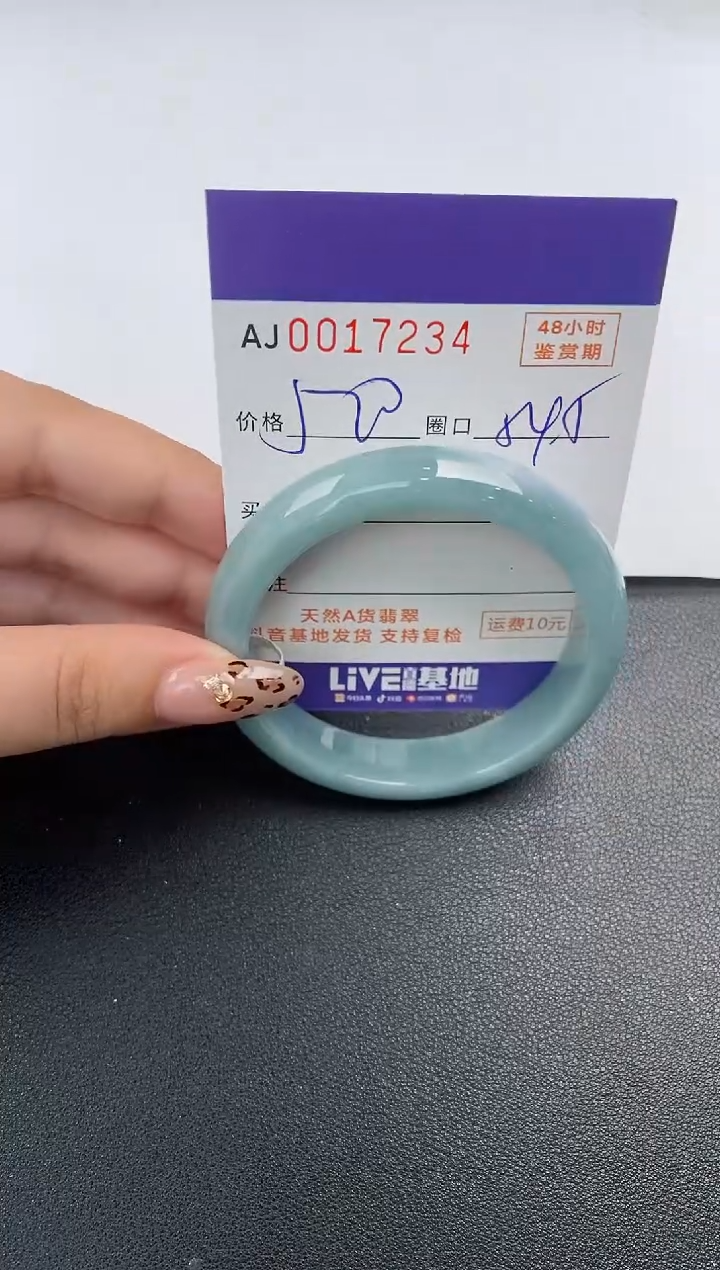 【闪购商品】翡翠手镯未镶嵌天然A货翡翠【有纹有裂】
