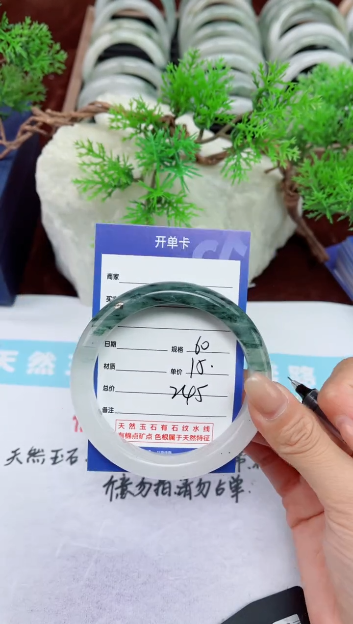 【闪购商品】石英质玉手镯未镶嵌245