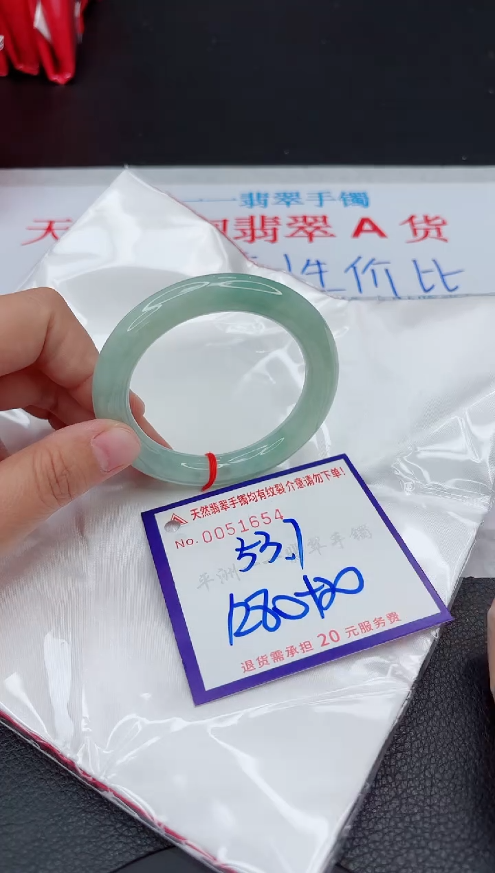 【闪购商品】翡翠手镯未镶嵌111111111111111