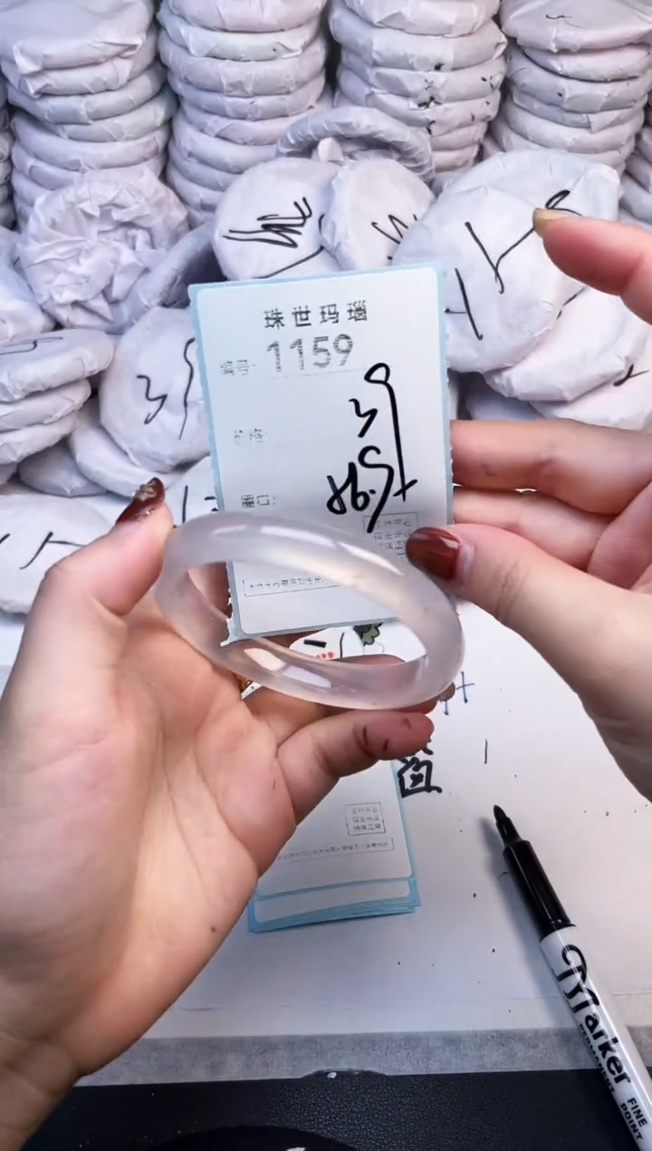 手镯玛瑙/玉髓未镶嵌1159