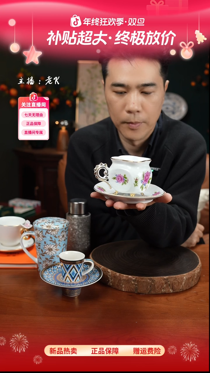 高端礼品（L&H家）三脚方形粉玫瑰杯-ZZ