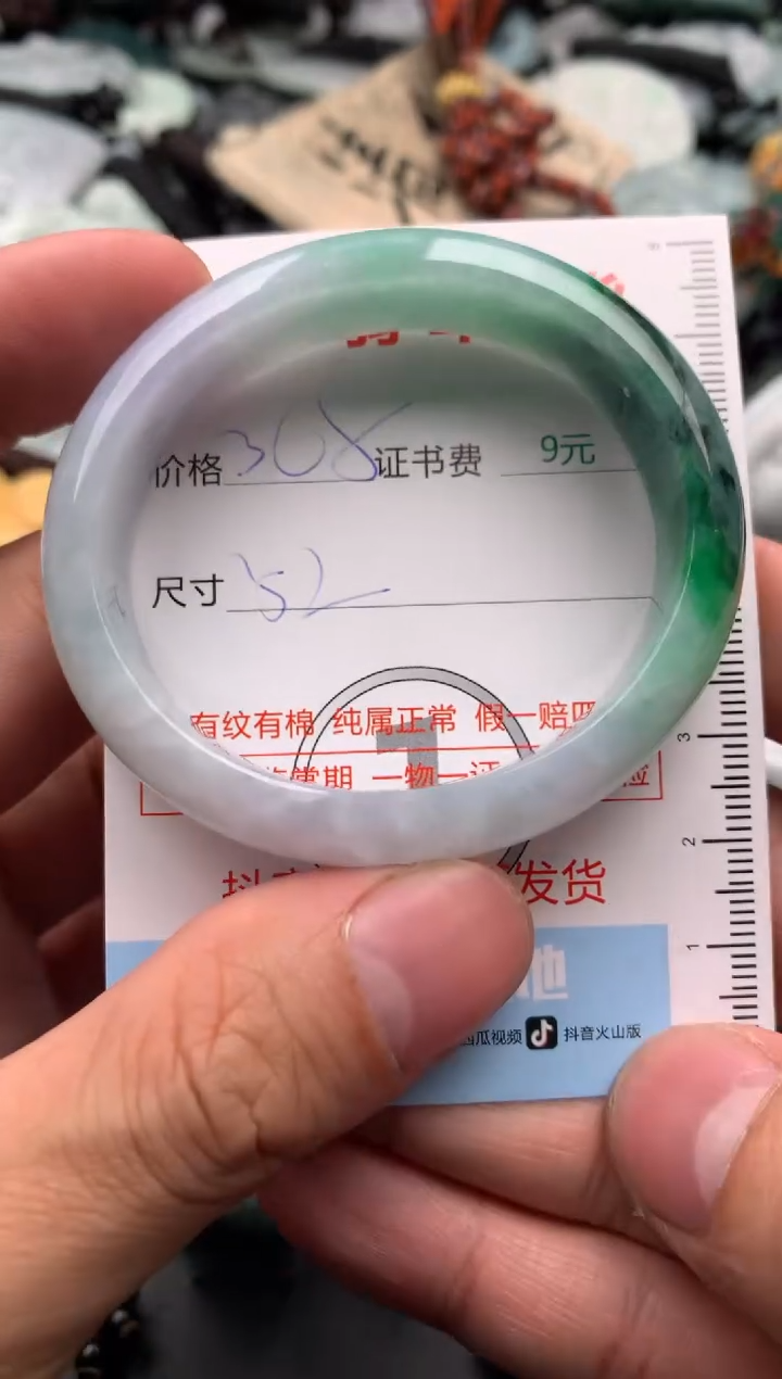 【闪购商品】翡翠吊坠(不含链)未镶嵌1