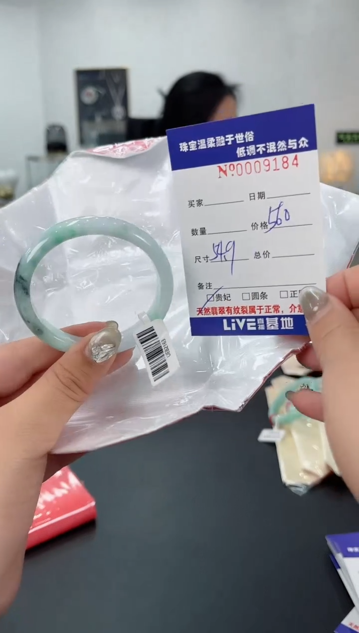 【闪购商品】翡翠手镯未镶嵌天然翡翠A货