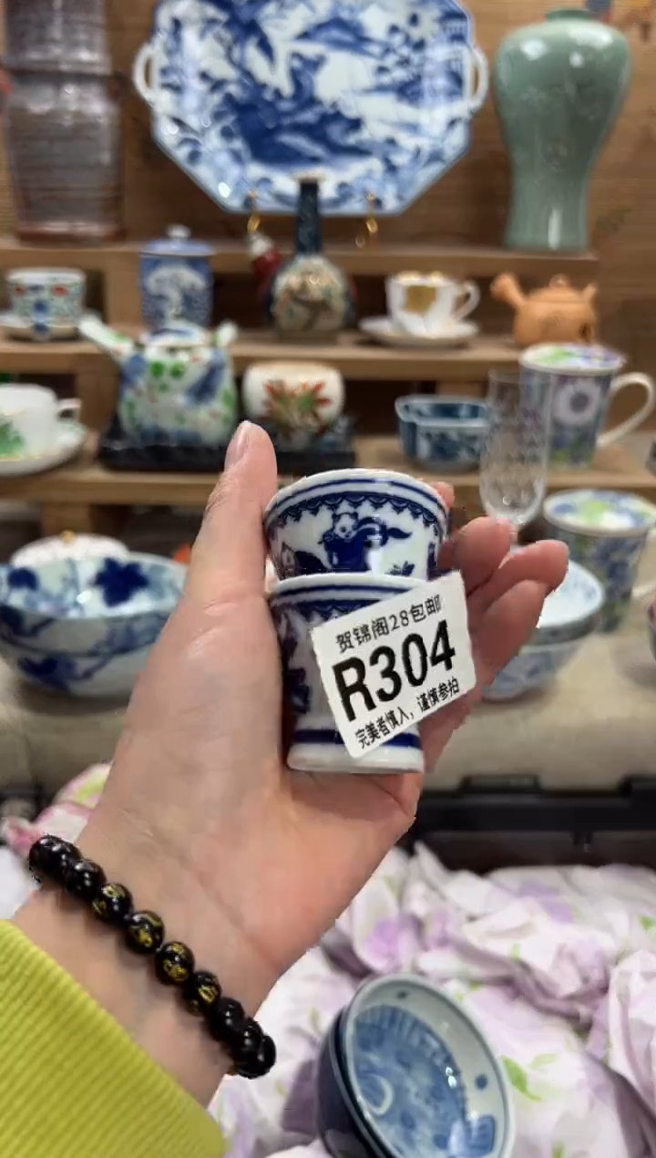 瓷片?***n       R304