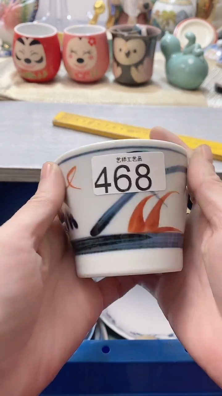 瓷片期****开468瓷片瓷片瓷片瓷片