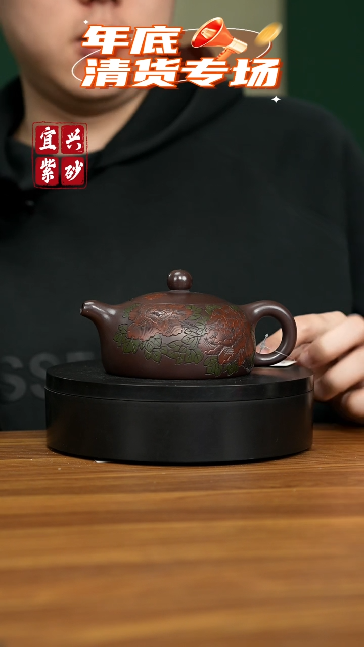【闪购商品】紫砂茶壶宜兴原矿紫砂壶 270CC