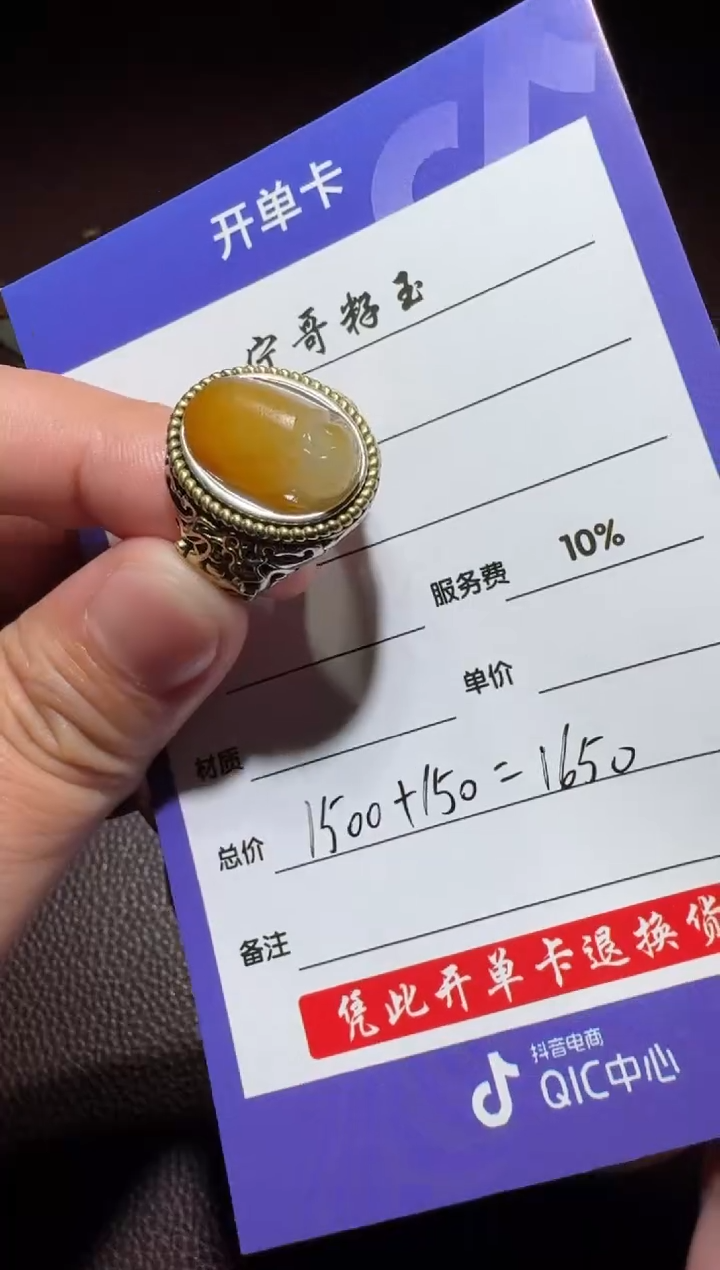 【闪购商品】和田玉戒指银S925镶嵌和田玉