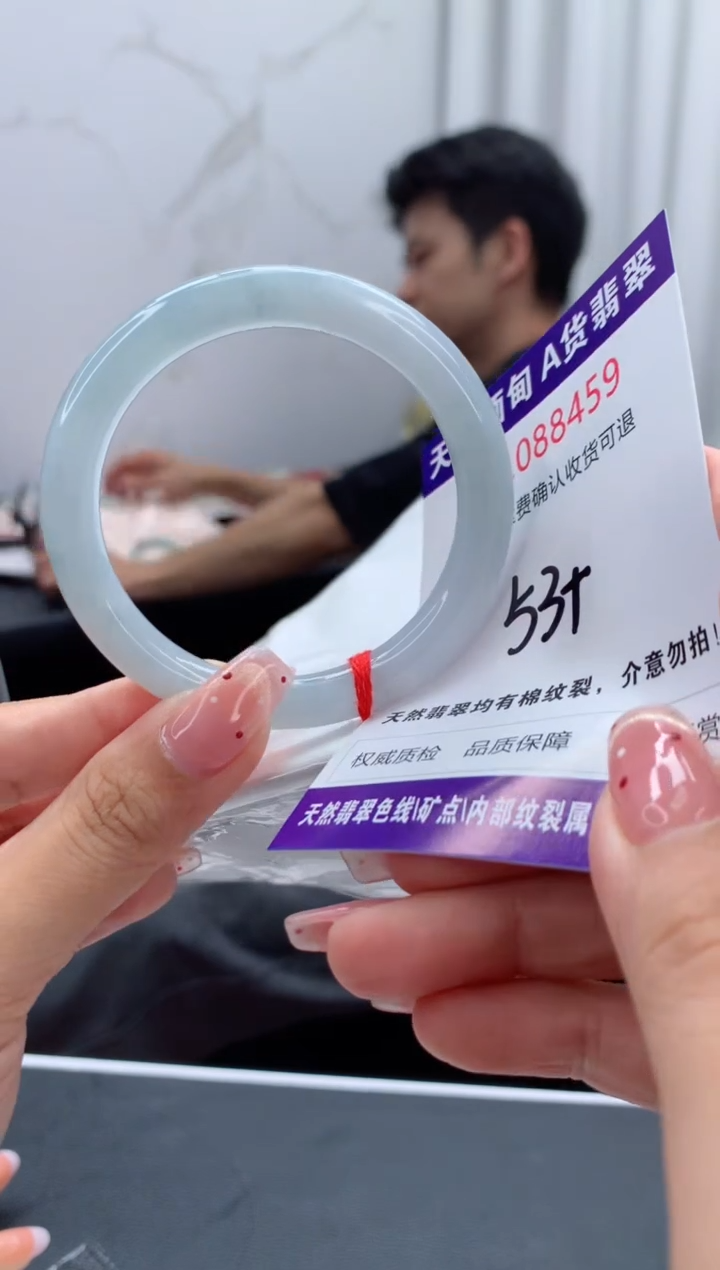 未镶嵌手镯翡翠天然缅甸A货翡翠