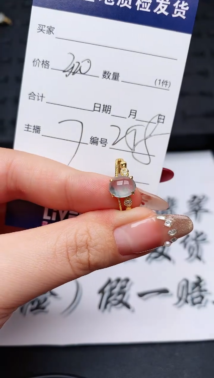 【闪购商品】翡翠戒指银S925镶嵌..............