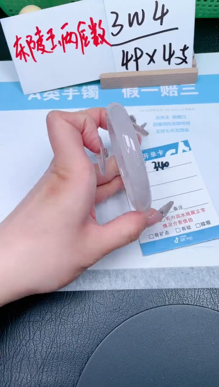 【闪购商品】石英质玉手镯未镶嵌340-62