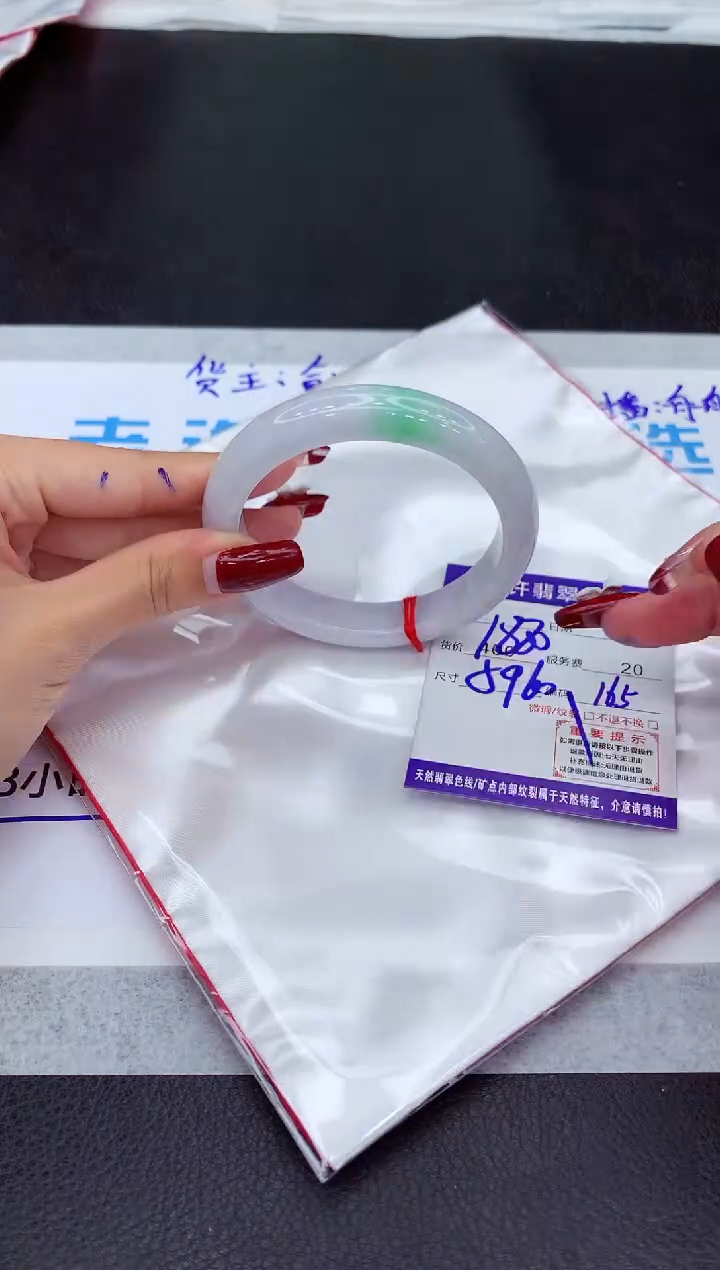 【闪购商品】翡翠手镯未镶嵌1111111111111111