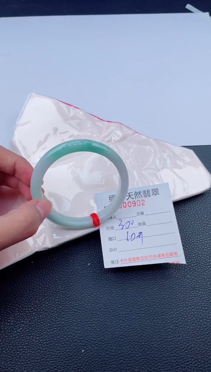 未镶嵌手镯翡翠天然翡翠手镯