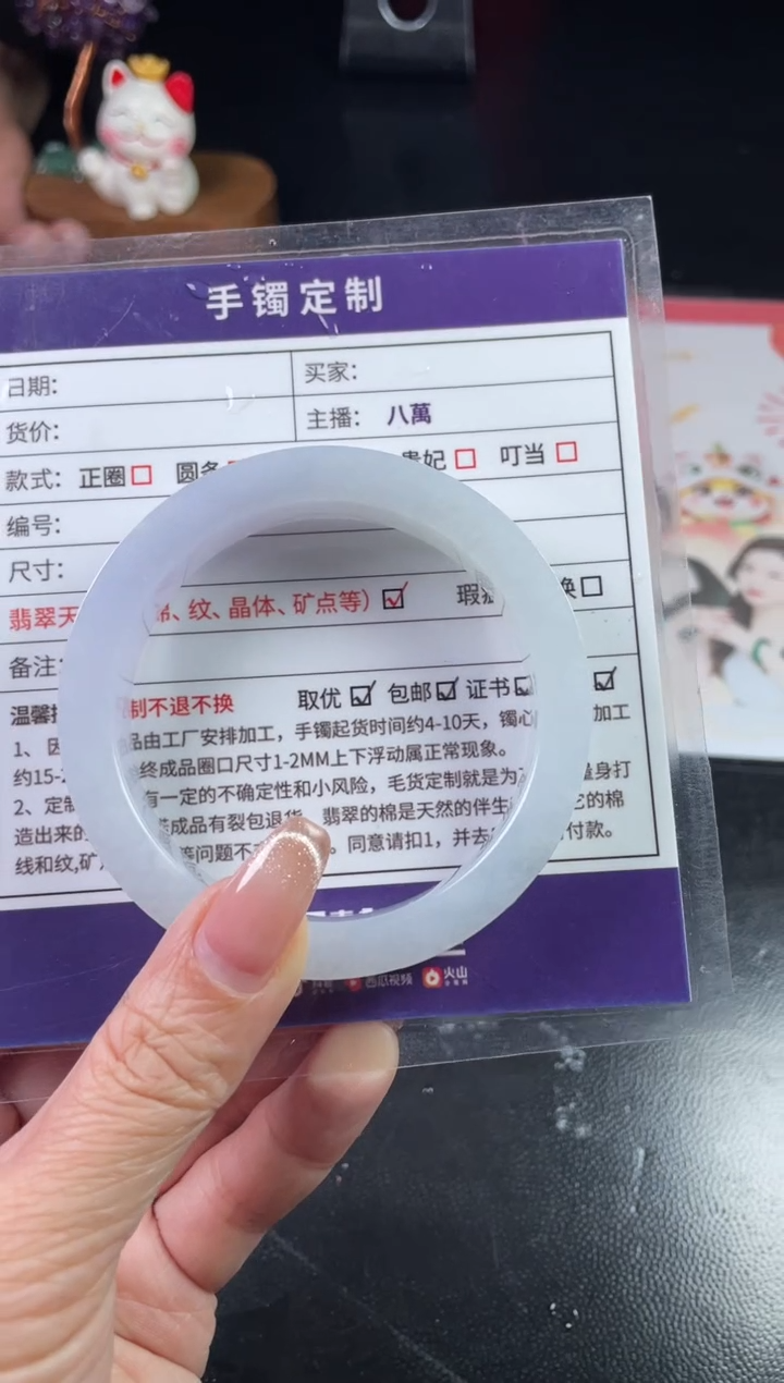 【闪购商品】定制翡翠手镯未镶嵌定制手镯WJFC/DZS