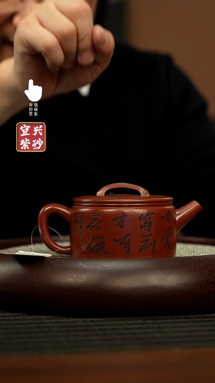 【闪购商品】紫砂壶h3332h3332h3332