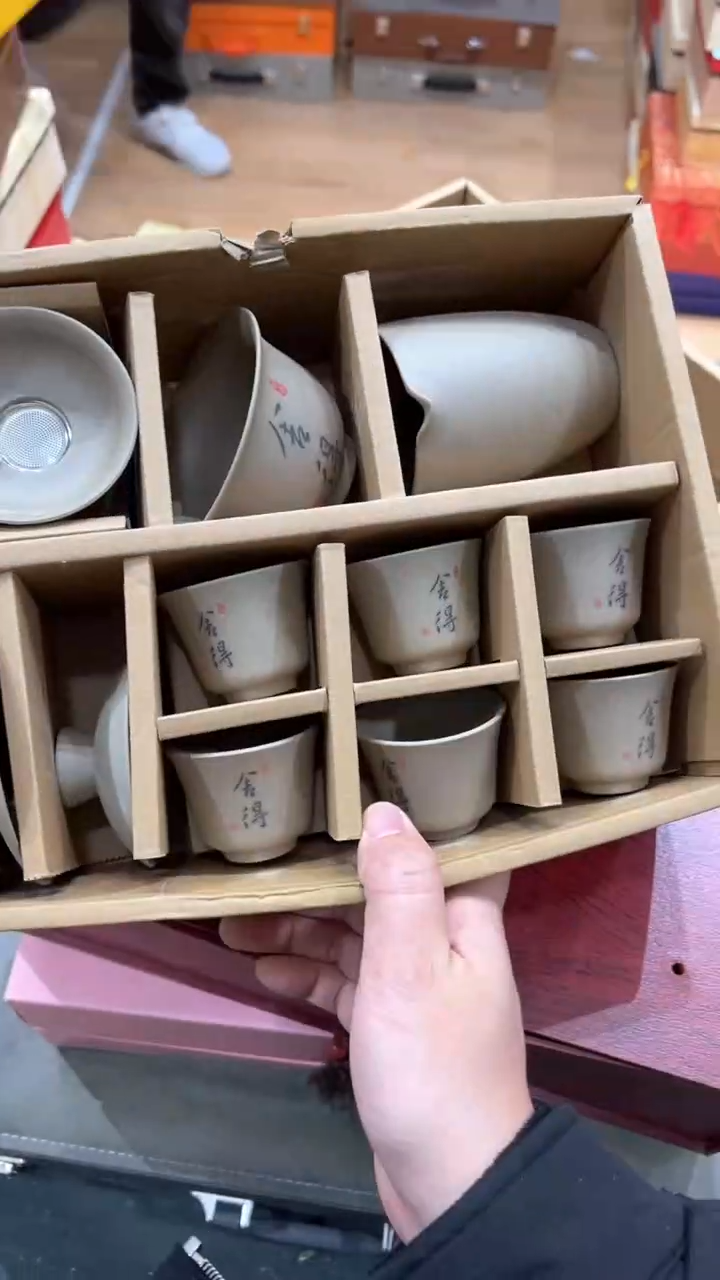 【闪购商品】杯***************