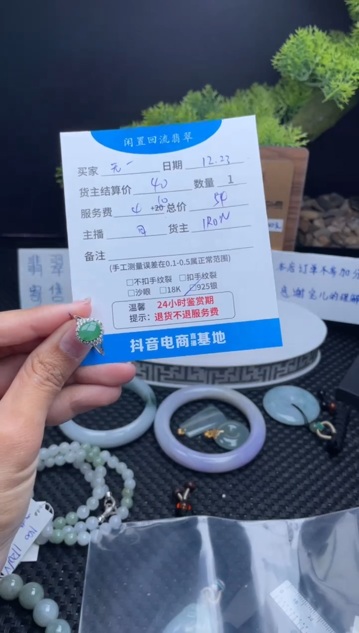 银S925镶嵌戒指翡翠无***妇戒子