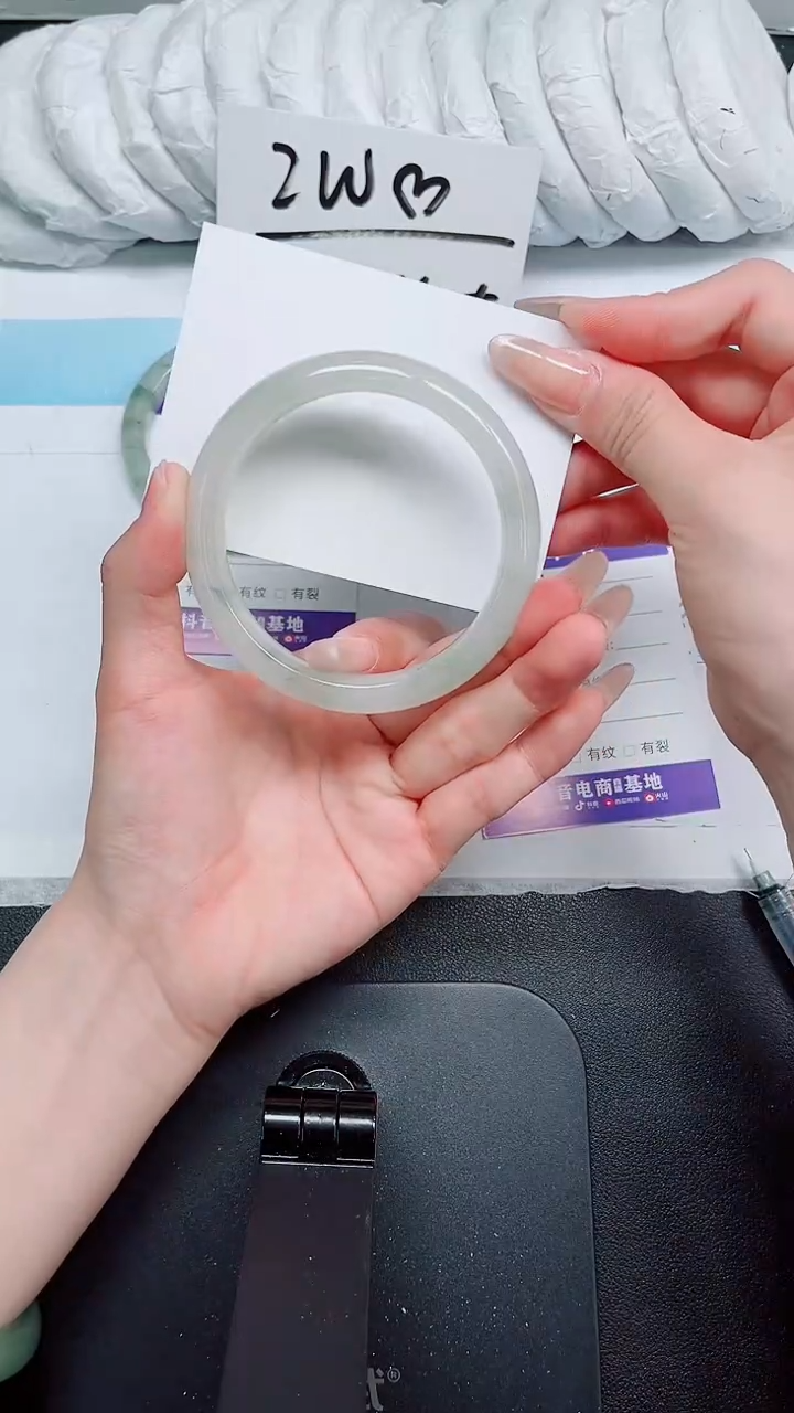 石英质玉手镯未镶嵌96-62.4