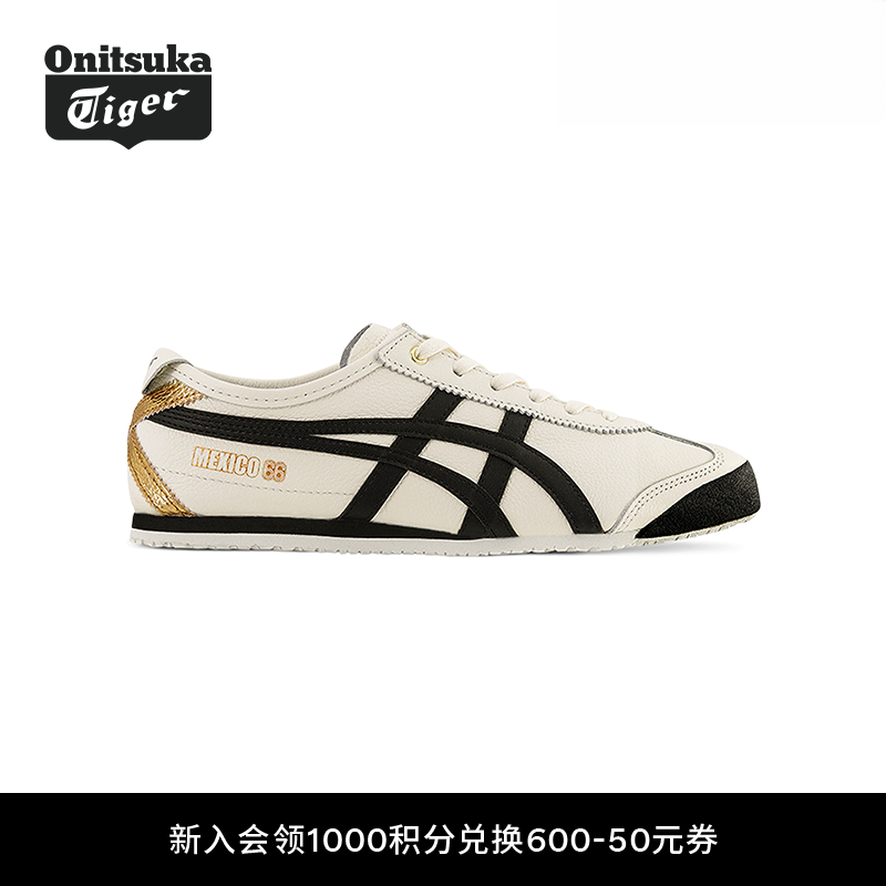 【经典】Onitsuka Tiger鬼塚虎MEXICO 66™男女复古百搭小白鞋休闲鞋