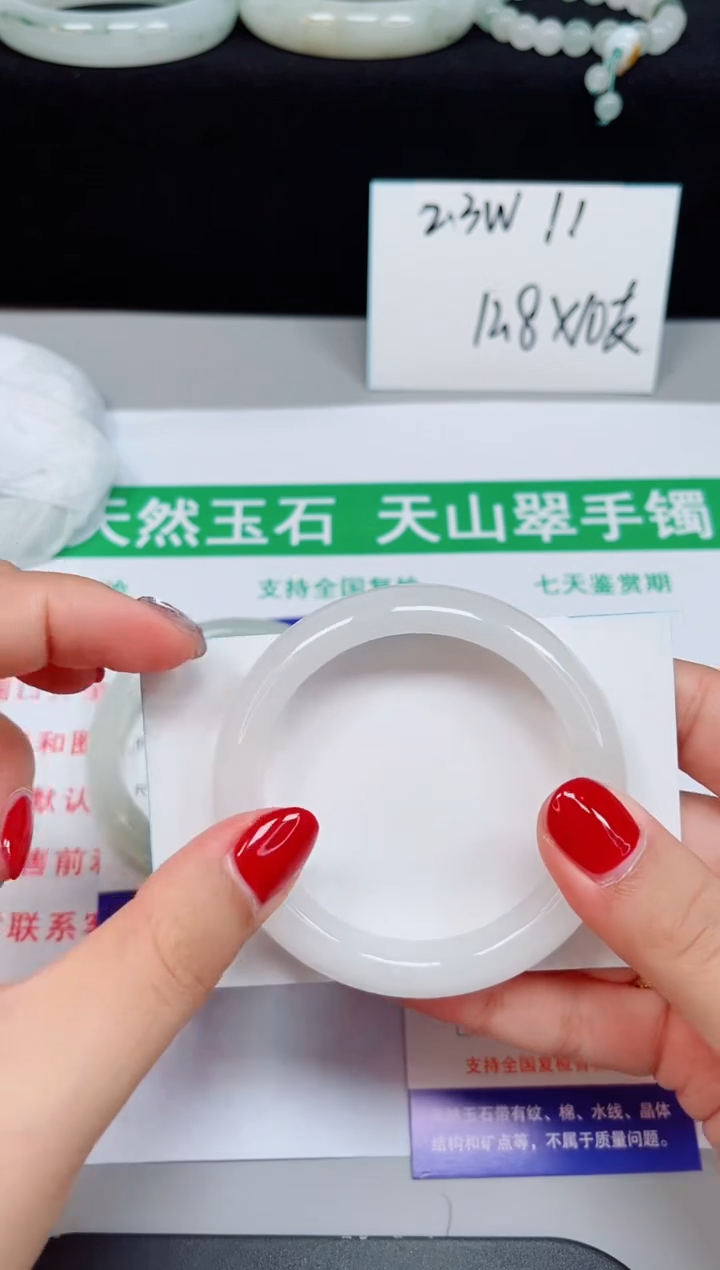 石英质玉手镯未镶嵌335-51/52