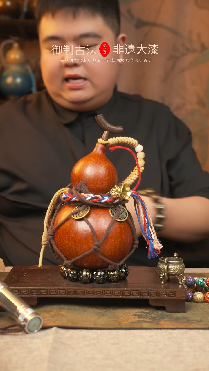 【闪购商品】445大漆葫芦一物一拍记葫堂出品