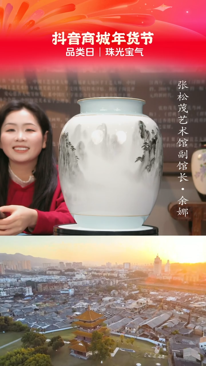 【闪购商品】摆件景德镇陶瓷摆件w237