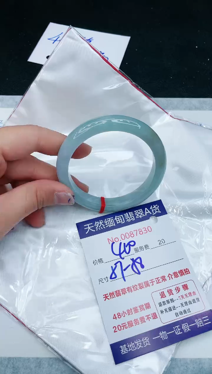 【闪购商品】翡翠手镯未镶嵌1111111111