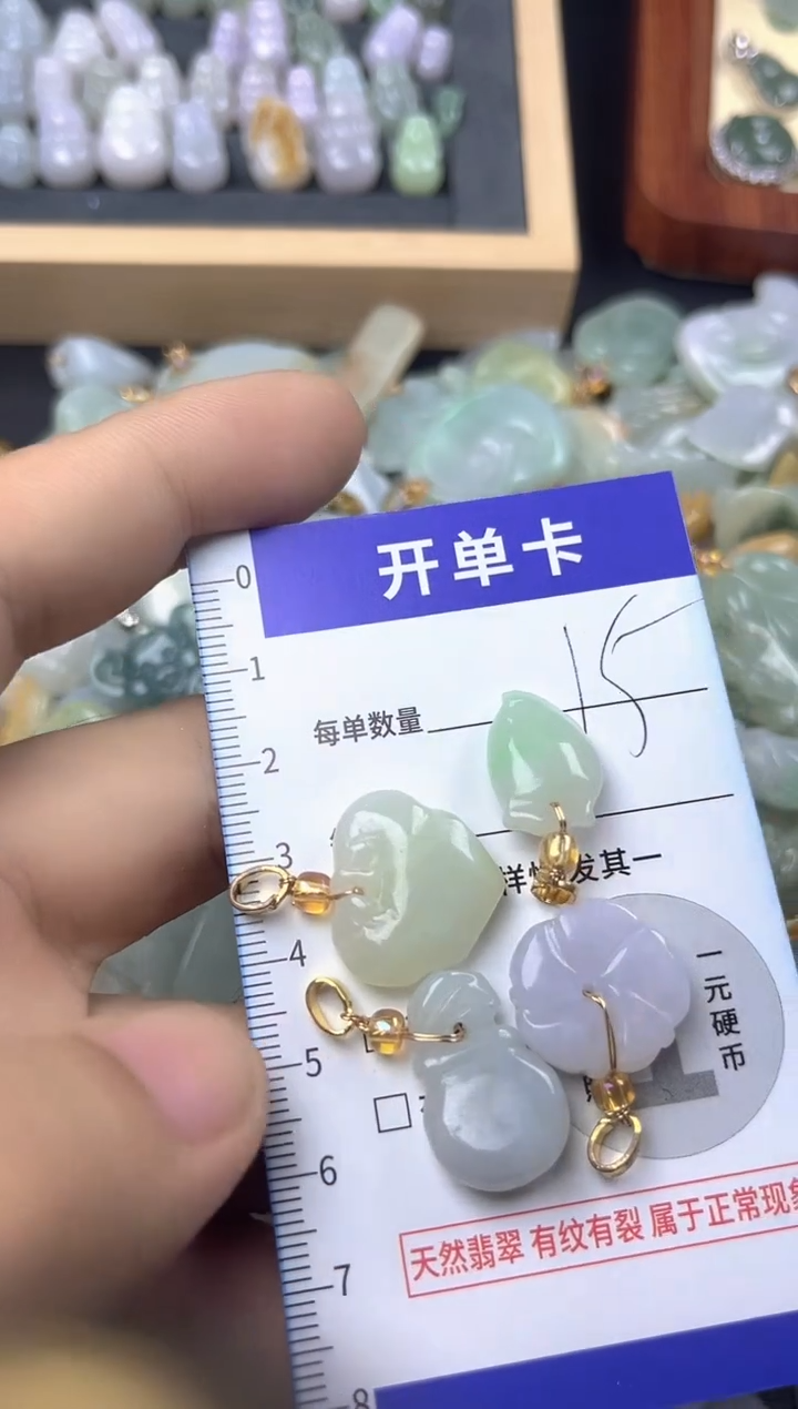 颈饰未镶嵌翡翠天然A货翡翠