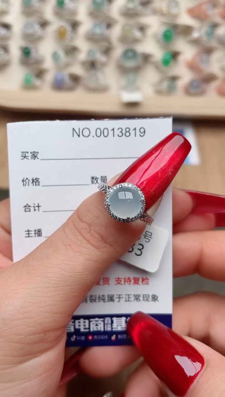 【闪购商品】翡翠戒指银S925镶嵌··1