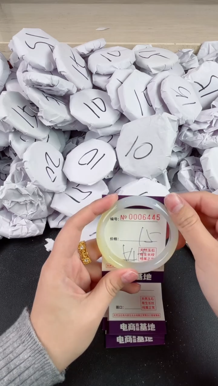 【闪购商品】玛瑙/玉髓手镯未镶嵌6445