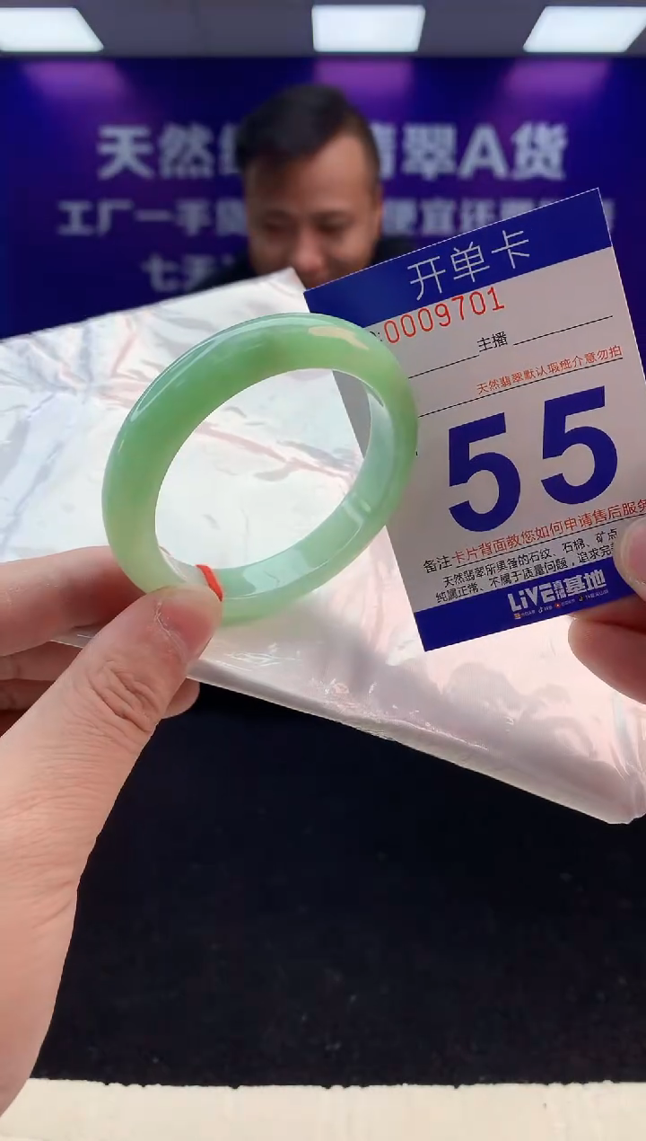未镶嵌手镯翡翠AAAAAAAAAAAA