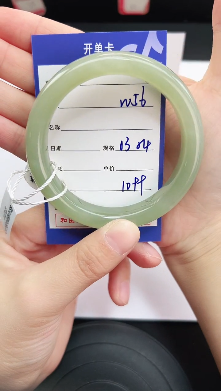 未镶嵌手镯和田玉56岚钻微色差T3