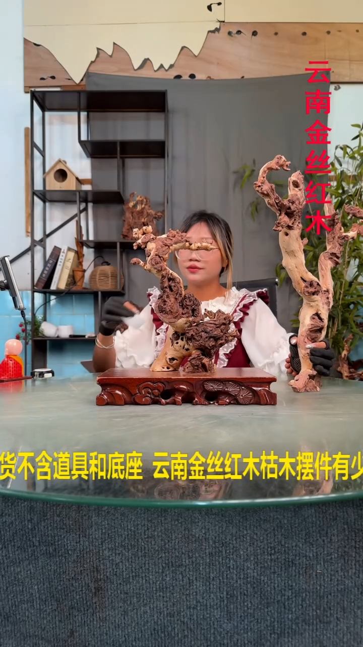 木樂*金丝红木金丝红木H049