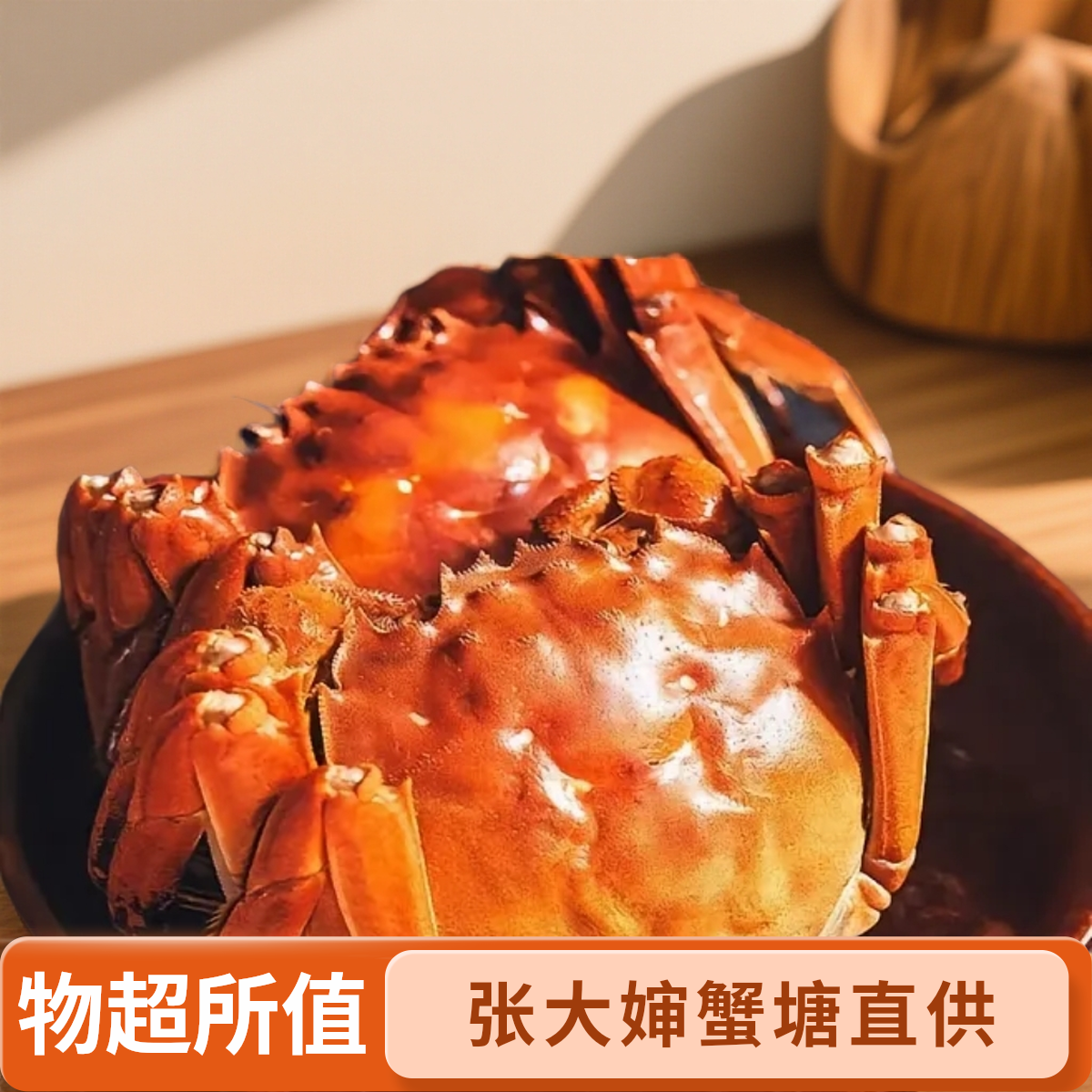【张大婶】活蟹现货现货大闸蟹母蟹3.8-3.5两/只3对6只装
