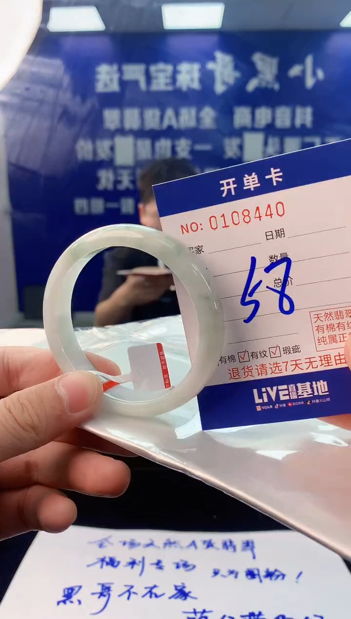 【闪购商品】翡翠手镯未镶嵌4翡翠A货手镯