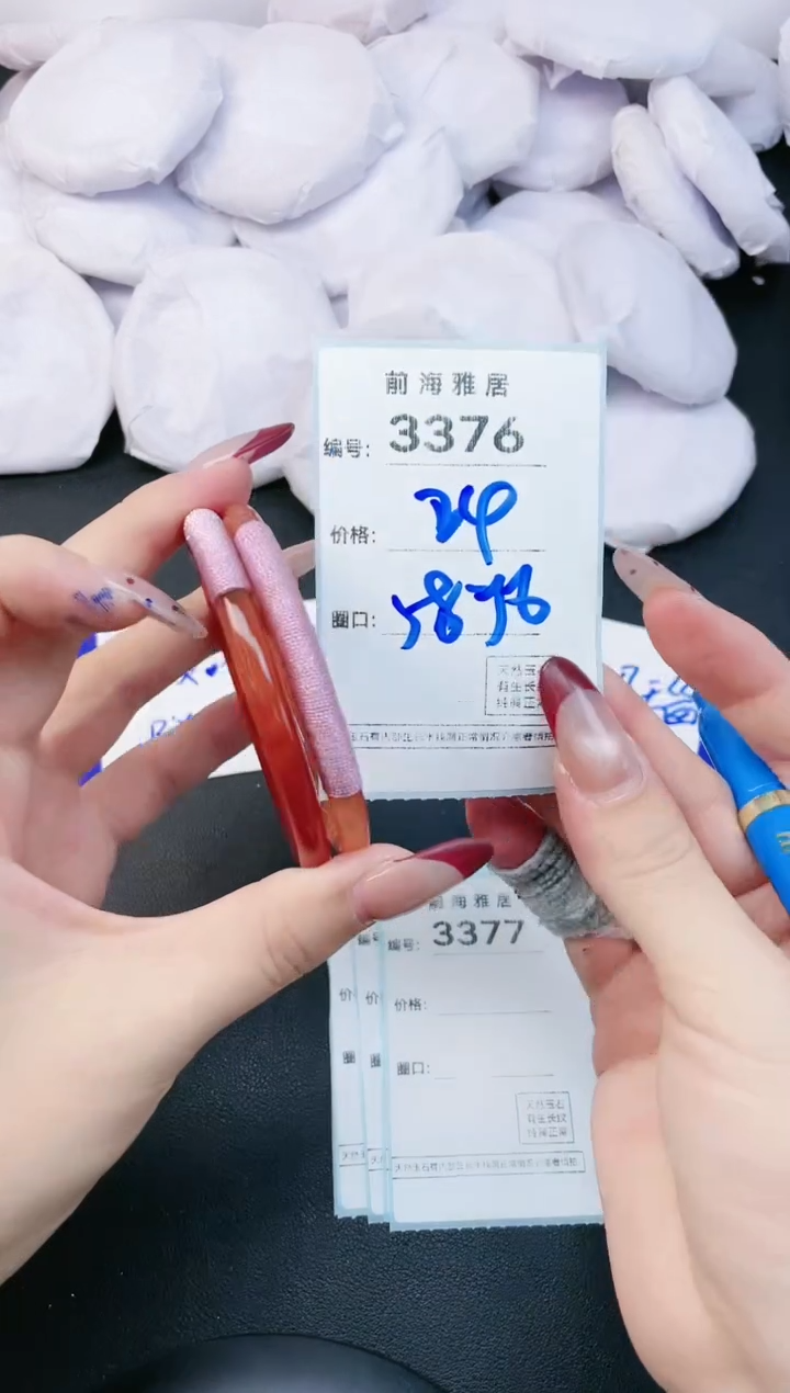 【闪购商品】玛瑙/玉髓手镯未镶嵌3376