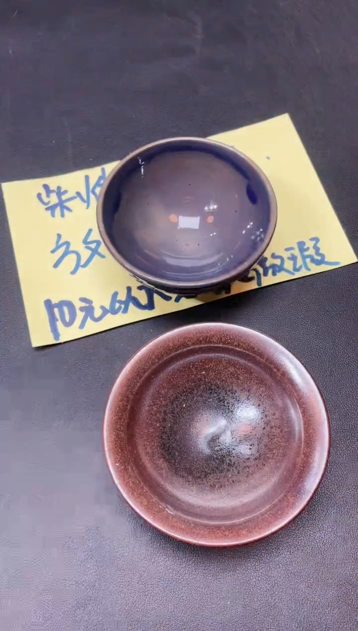 【闪购商品】茶盏28微瑕2只            