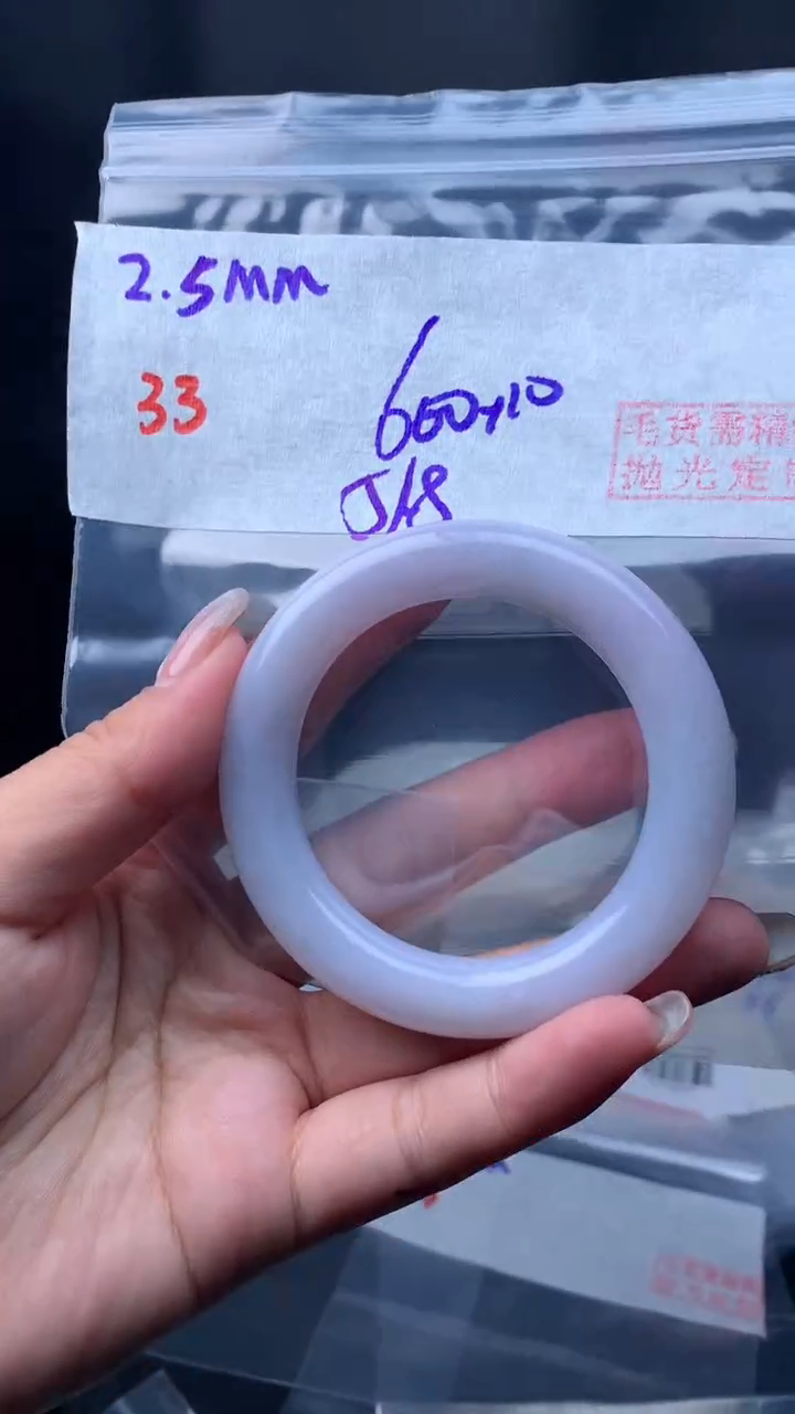 【闪购商品】定制翡翠未镶嵌毛货33手镯51.8+600元+拍一发一