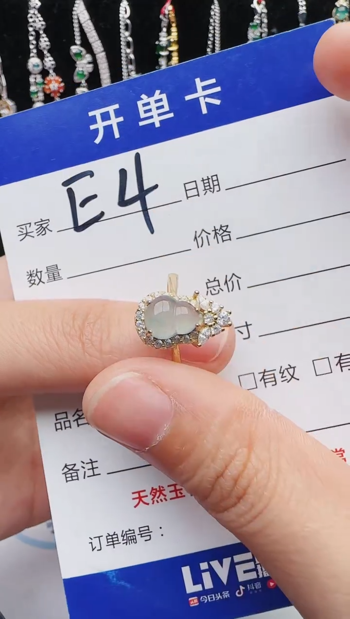 【闪购商品】翡翠戒指银S925镶嵌1111