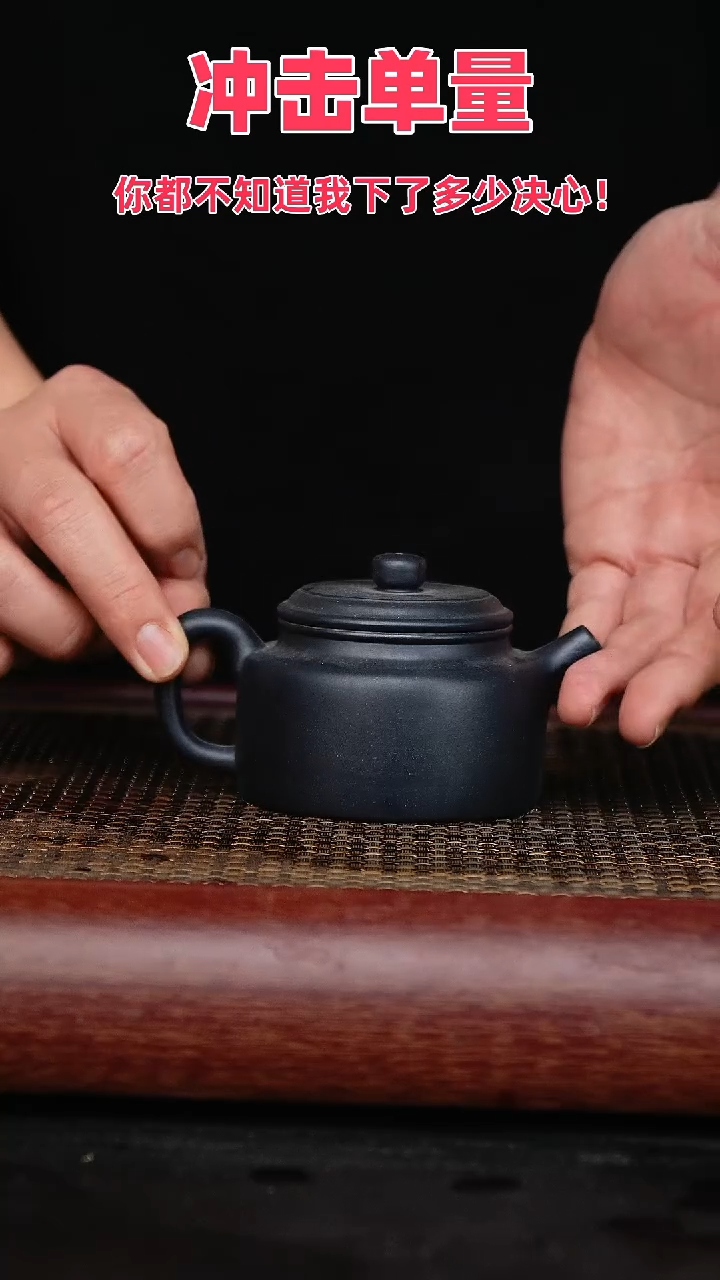 【闪购商品】紫砂茶壶宜兴原矿紫砂壶