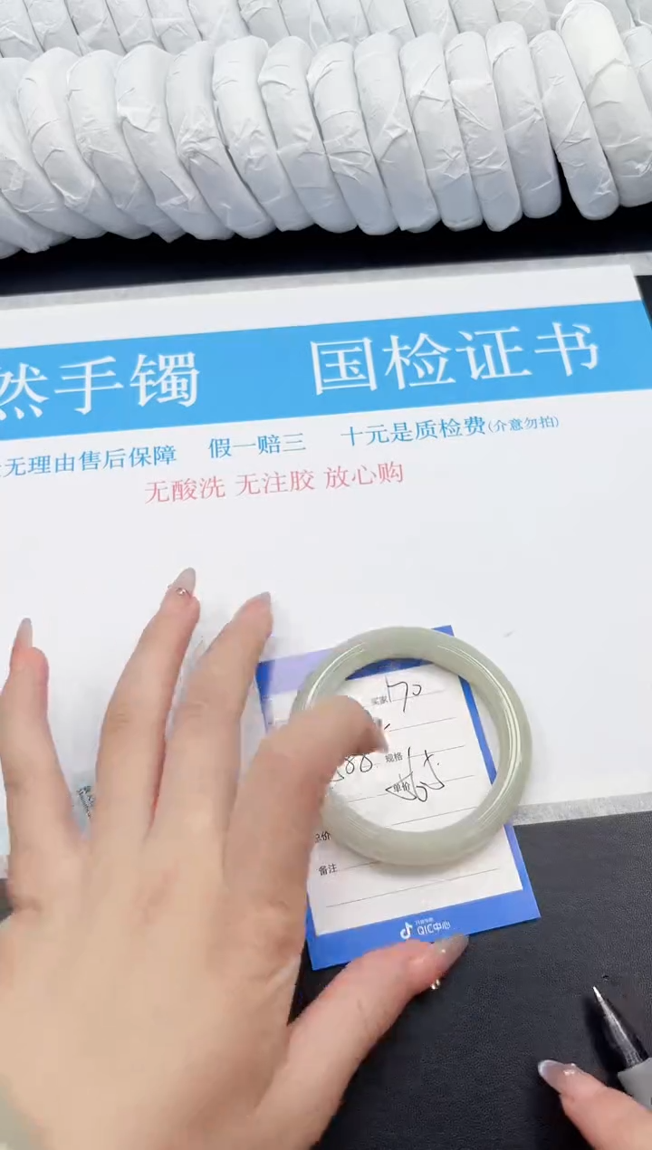 手镯和田玉未镶嵌170-56.5QS1.5