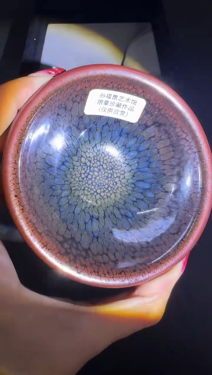 【闪购商品】茶盏孙福昆星河盏66