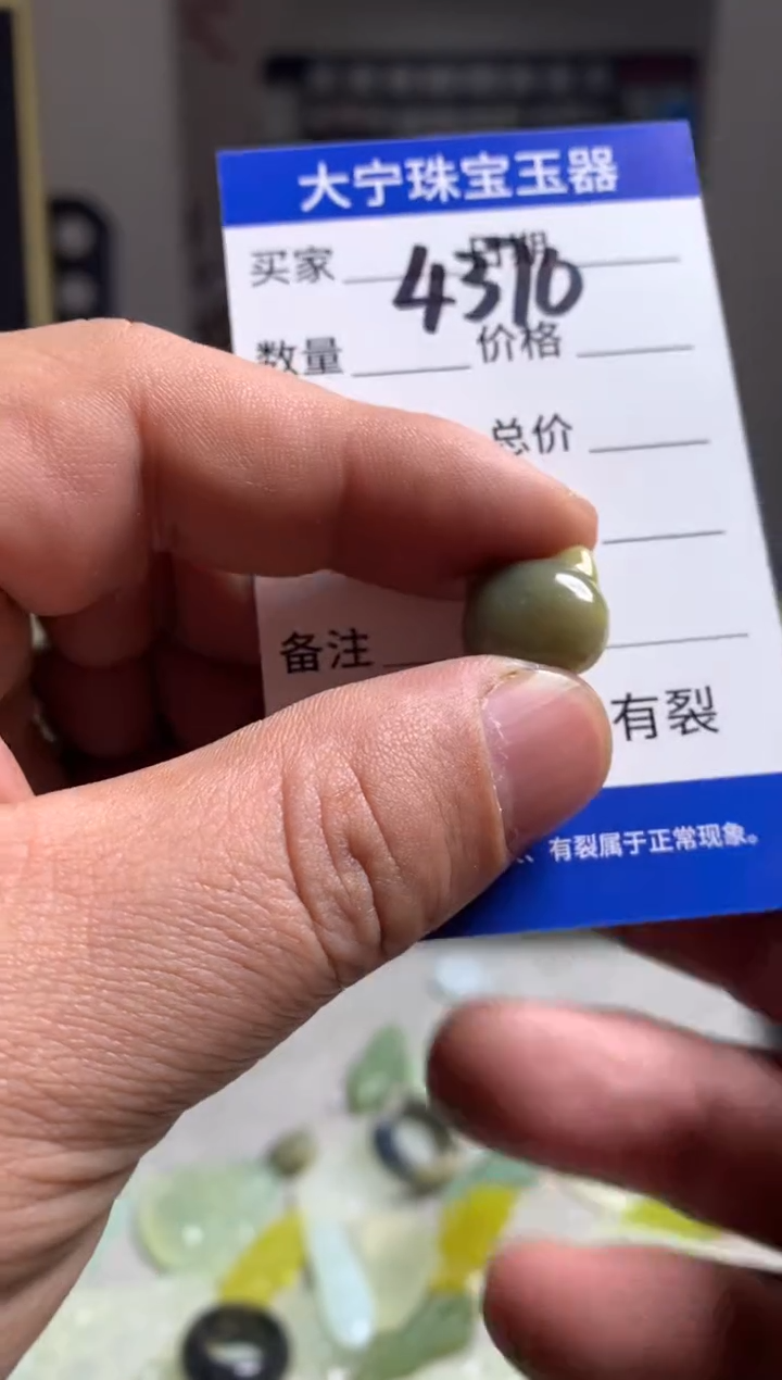 【闪购商品】蛇纹石玉颈饰未镶嵌4370