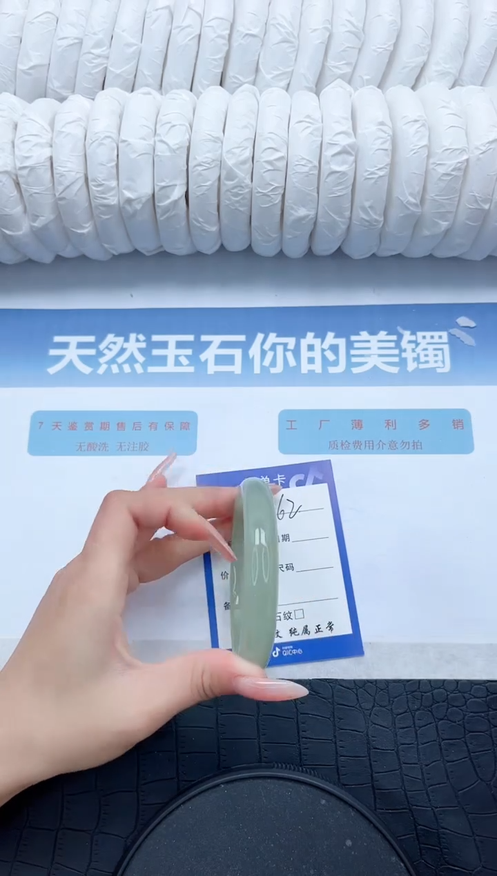 【闪购商品】石英质玉手镯未镶嵌T162-60.3