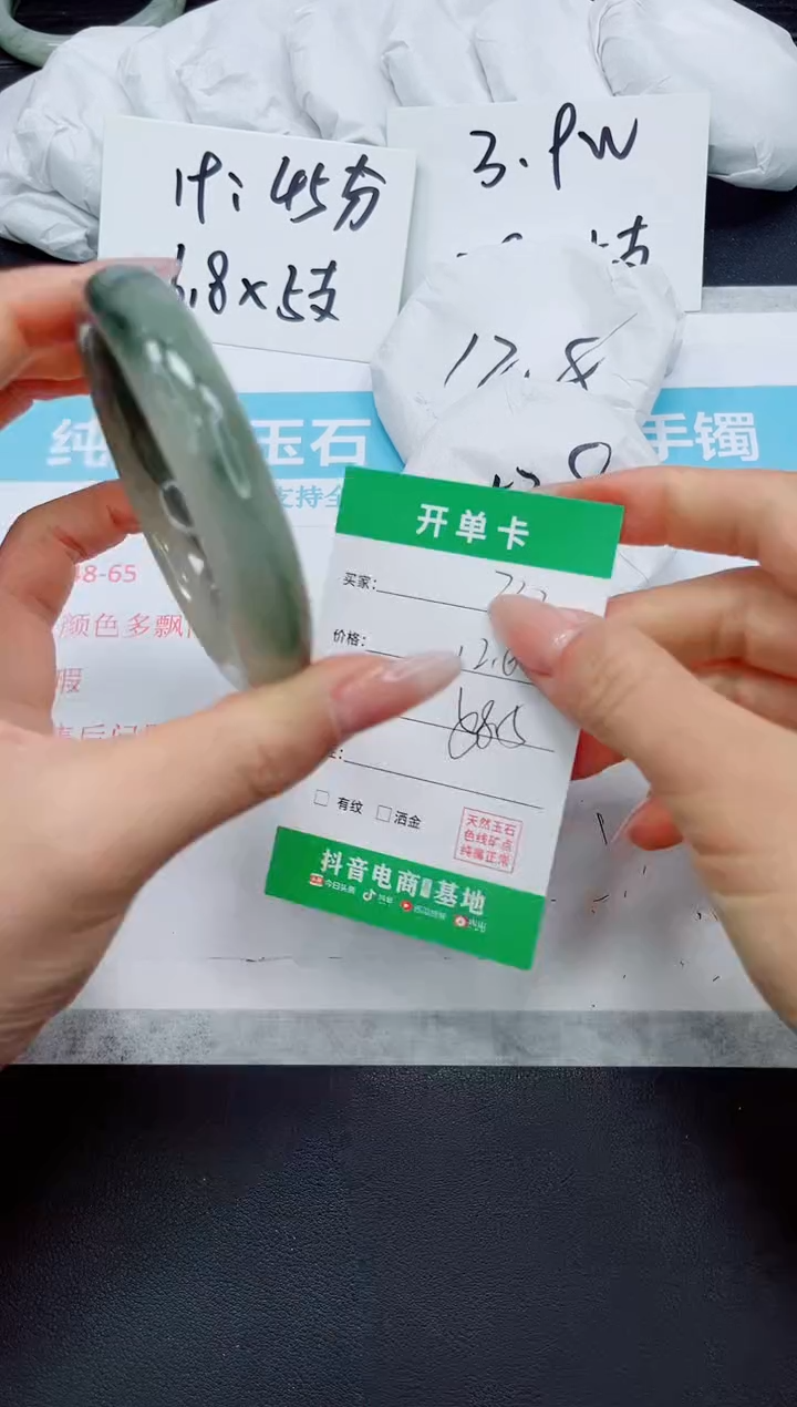 石英质玉手镯未镶嵌332-58