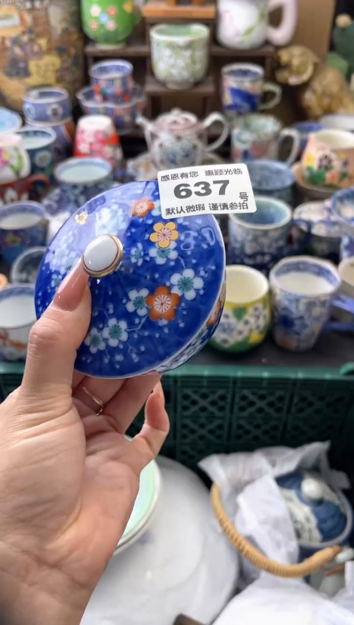 瓷片青*637号六六工艺品瓷器