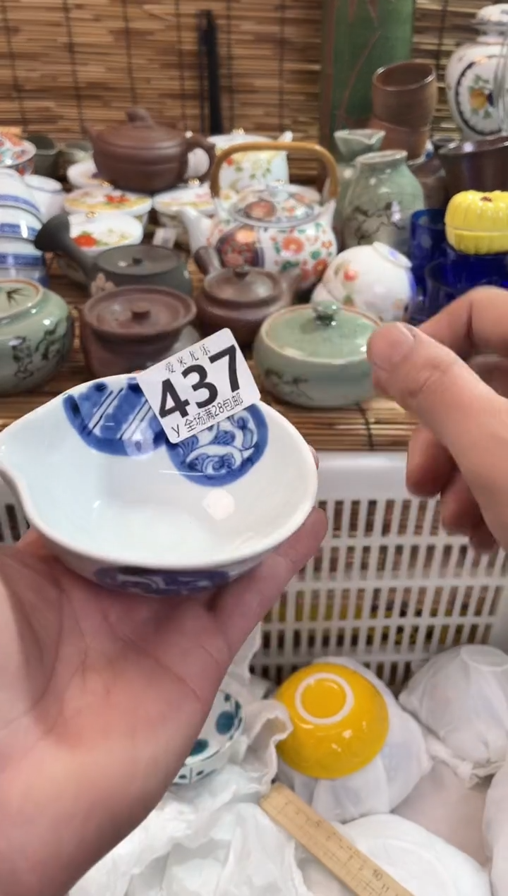 罗**长全场满28包邮，陶瓷茶具瓷器