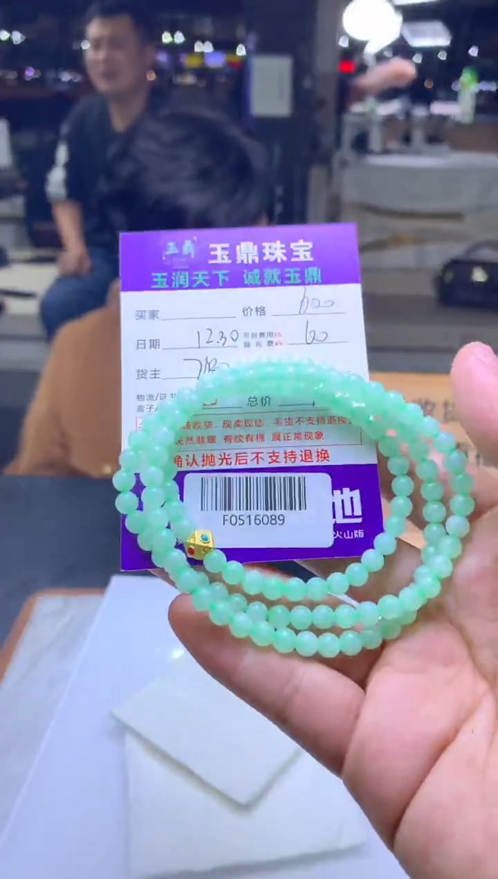 未镶嵌定制翡翠独*哥  F0516089